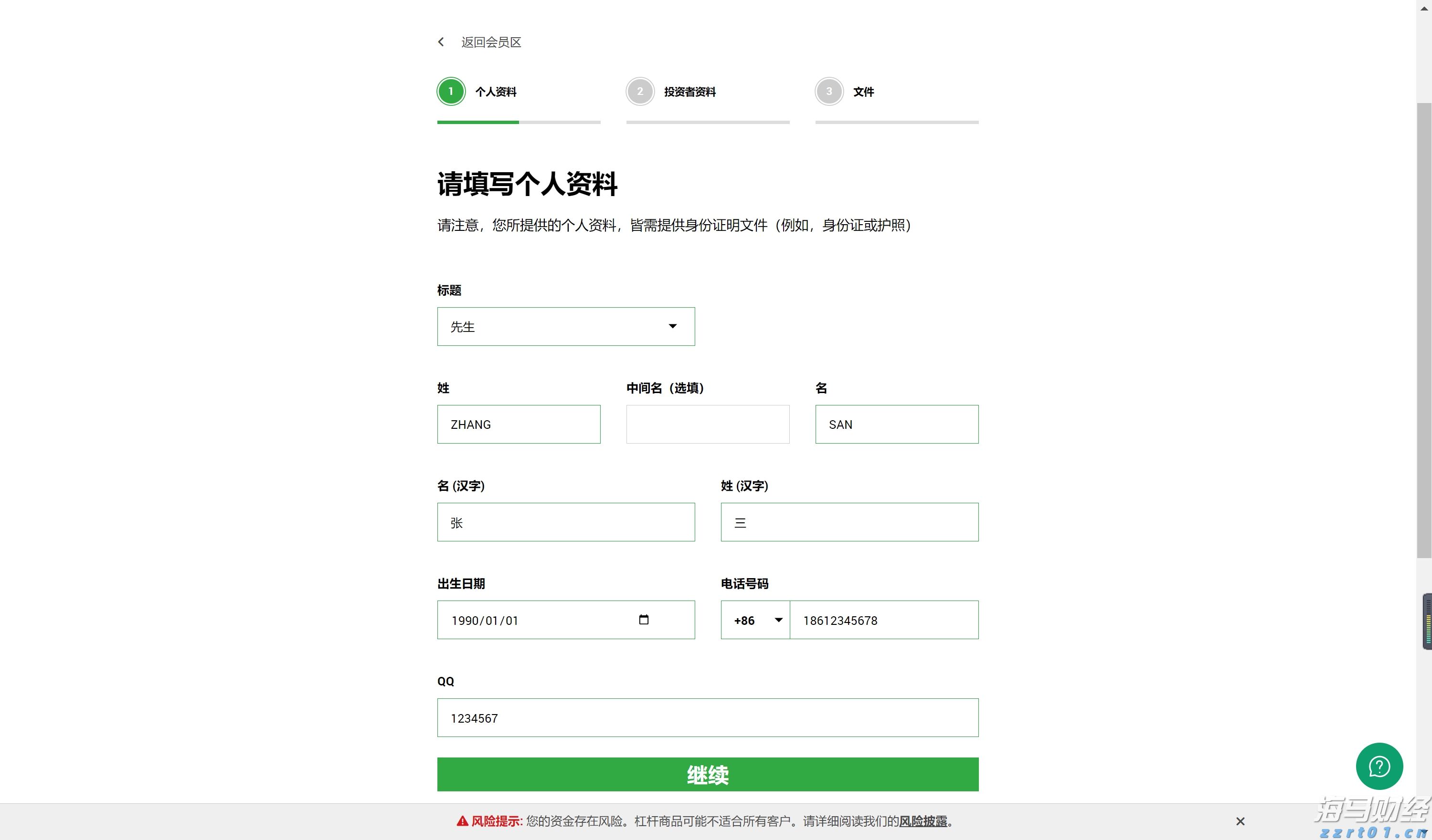 中国汽车流通协会:7月份汽车经销商综合库存系数为1.35 环比下降4.9%