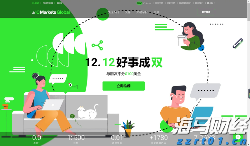 最高补贴500万!今年大湾区境外高端人才在珠申报个税优惠月底截止