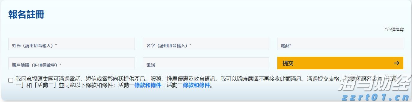 医院污水处理设备厂家