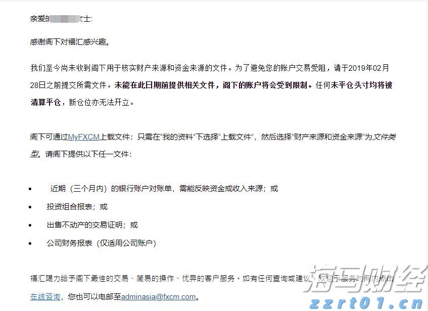特朗普宣布黄金免征关税 金价创三个月最大单日跌幅