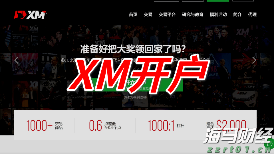 人气旺！深圳机场暑运客流量、航班量均创新高