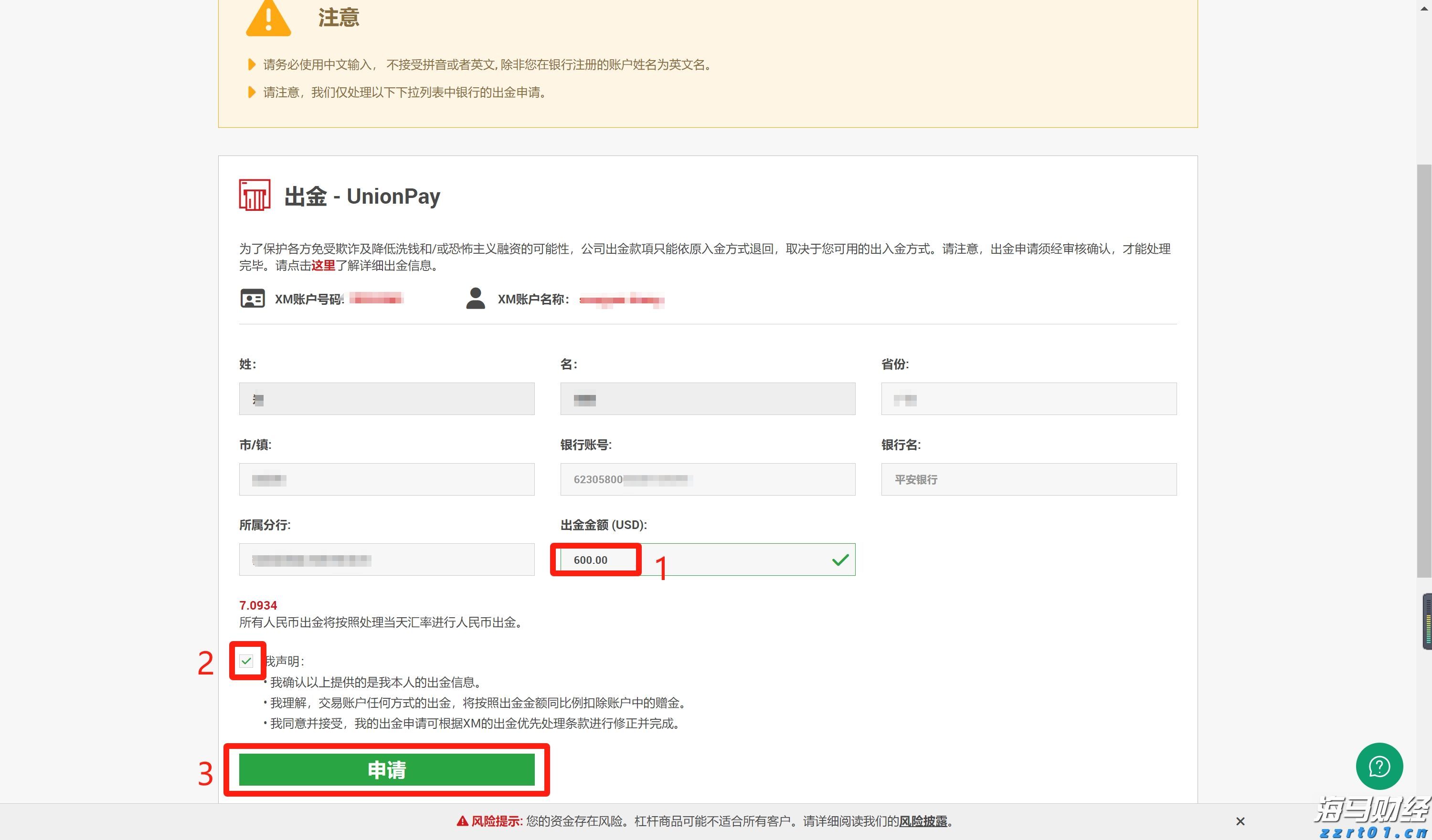 晋江市自然资源局:力争全年分类盘活低效用地7000亩