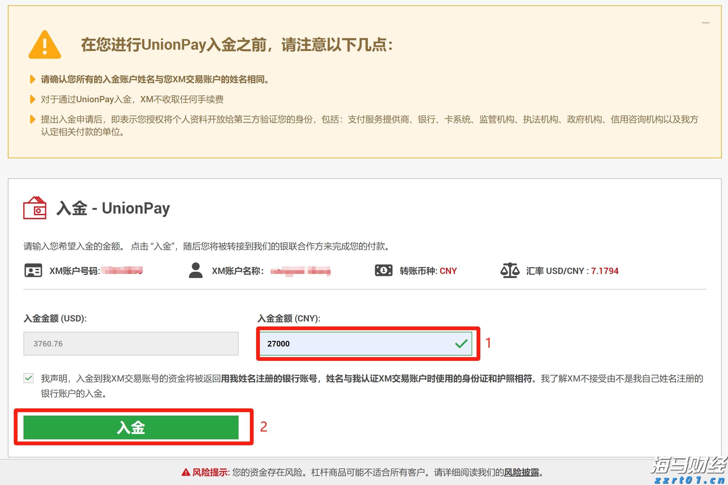 海南创新完善公平竞争审查制度体系建设