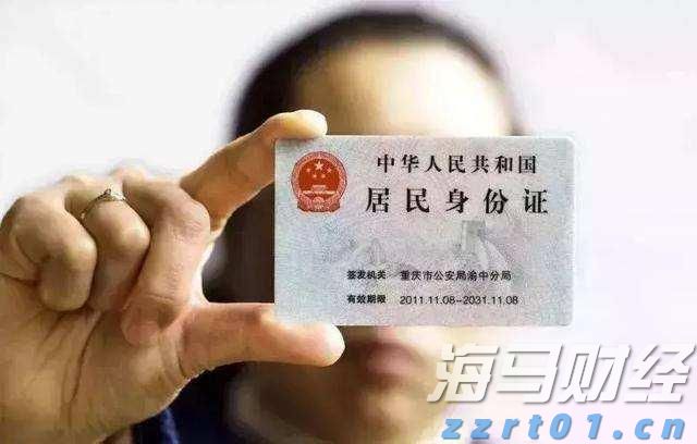 平南县放生23尾国家二级保护动物斑鳠