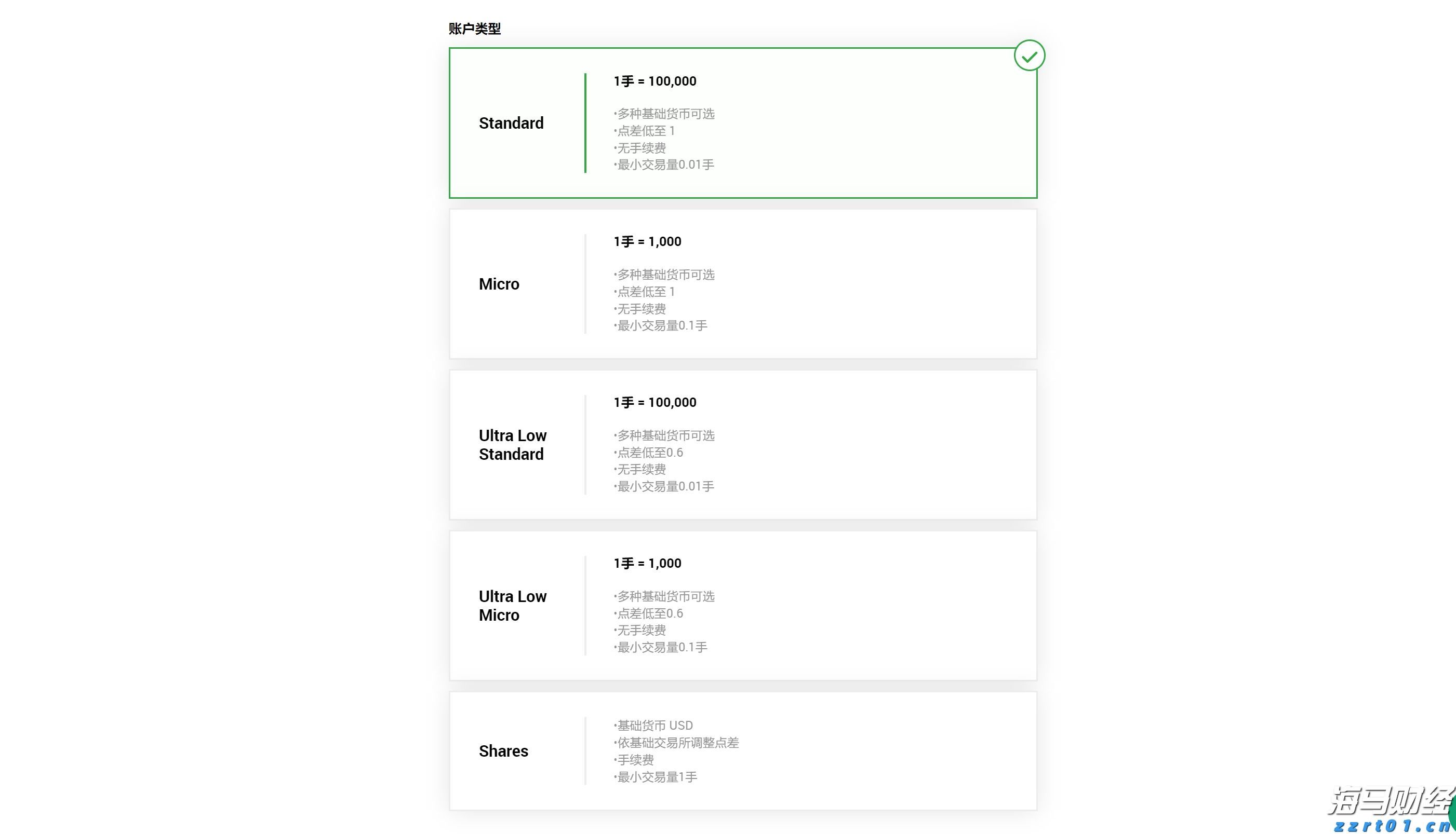 广东5个项目入选！事关智能养老服务机器人