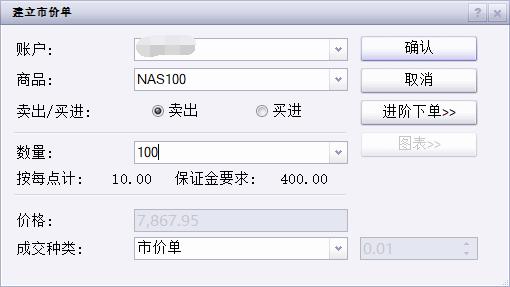 “承载着大家的爱”!广东救人英雄吴秋钟家属获赠36万善款
