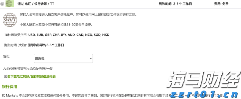 摆拍造谣“中国籍女子嫁到外国贫民窟求助回国”,两人被行政处罚