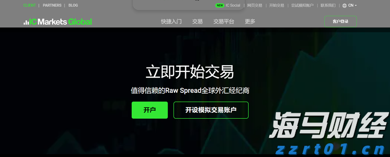 佛山三水发布基孔肯雅热后遗症告知书