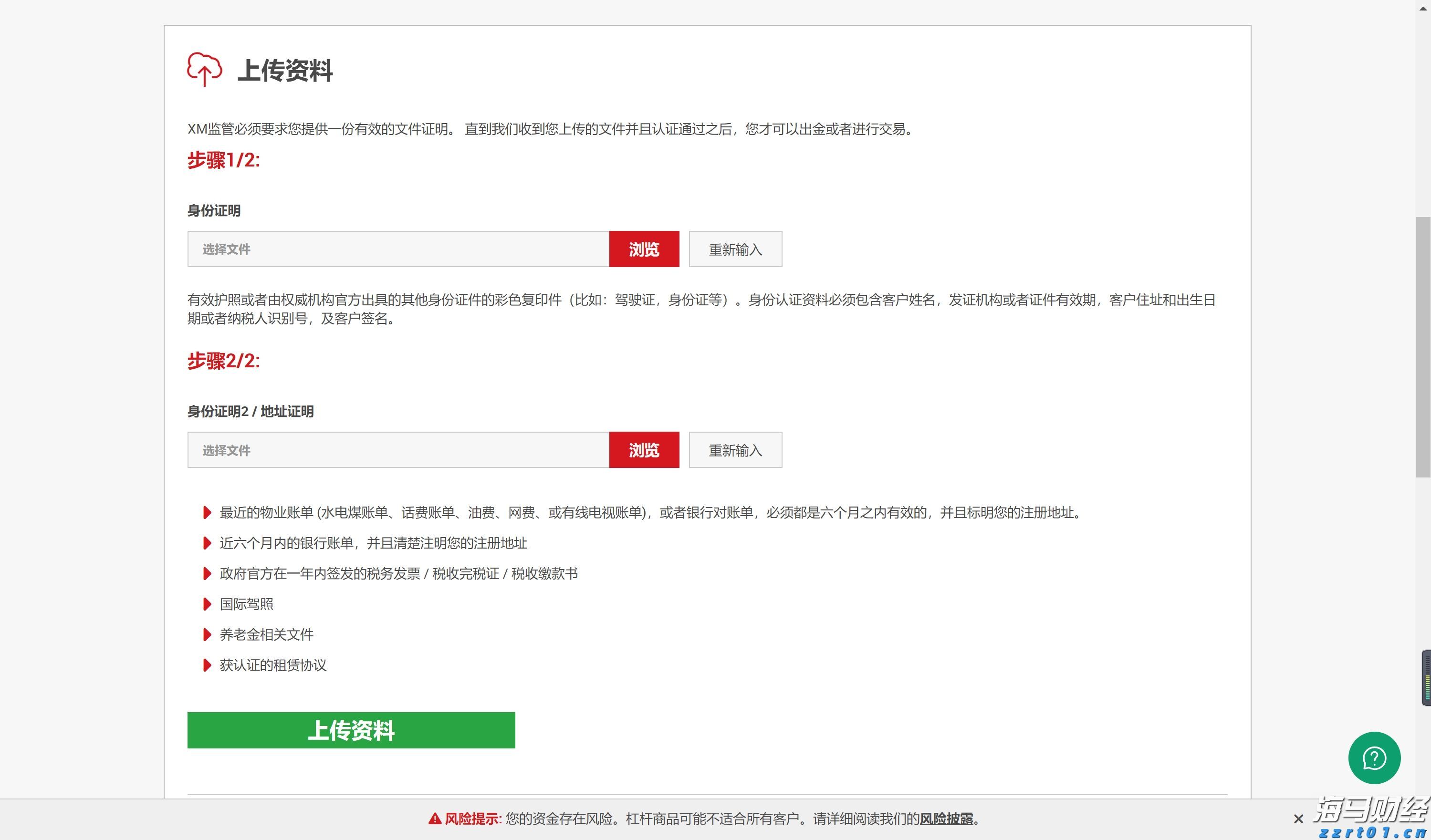 快讯丨自治区总工会领导到我市开展“产改”工作实地核验