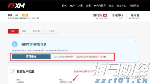 Bullish(BLSH.US) IPO引发机构抢购潮，开盘上涨超过176%