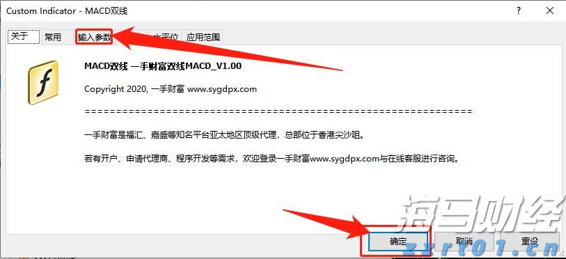 农村饮水处理一体化净水器
