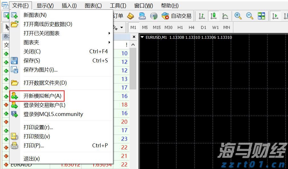 “覃塘莲藕”农产品地理标志专用标志正式启用