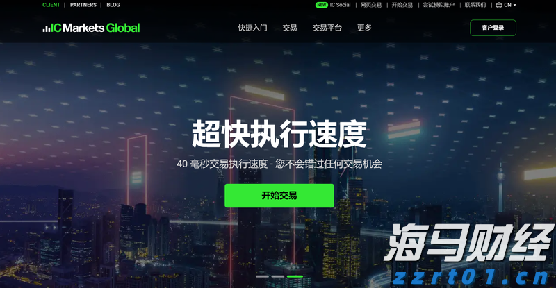 确保求助有门、救助及时，珠海筑牢台风天救助保障网