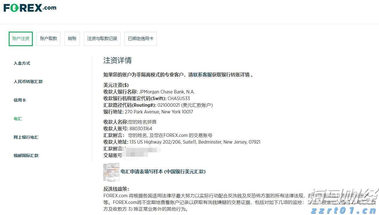 中美就24%关税继续暂停等达成共识