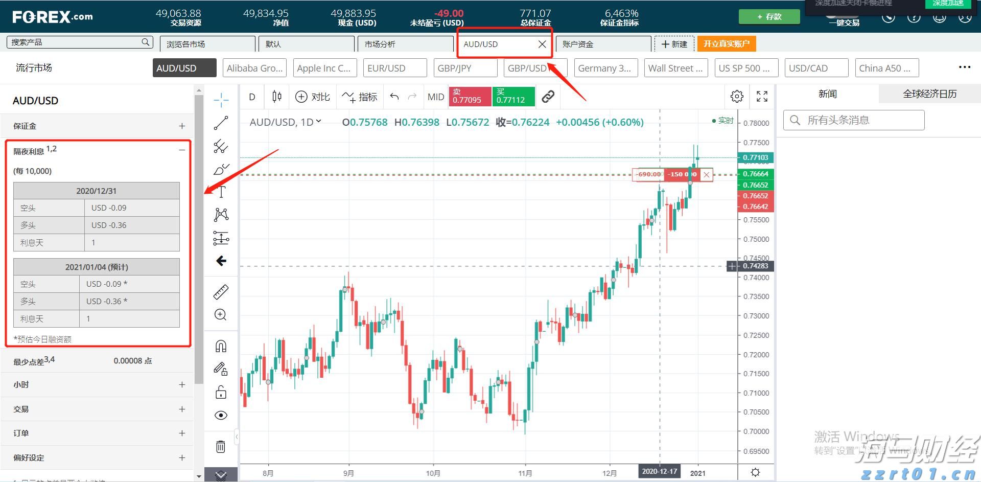 8月19日佛山市新增报告基孔肯雅热确诊病例28例