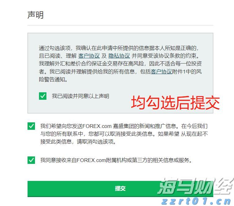 稳字当头,一组数据见证中国经济韧性活力