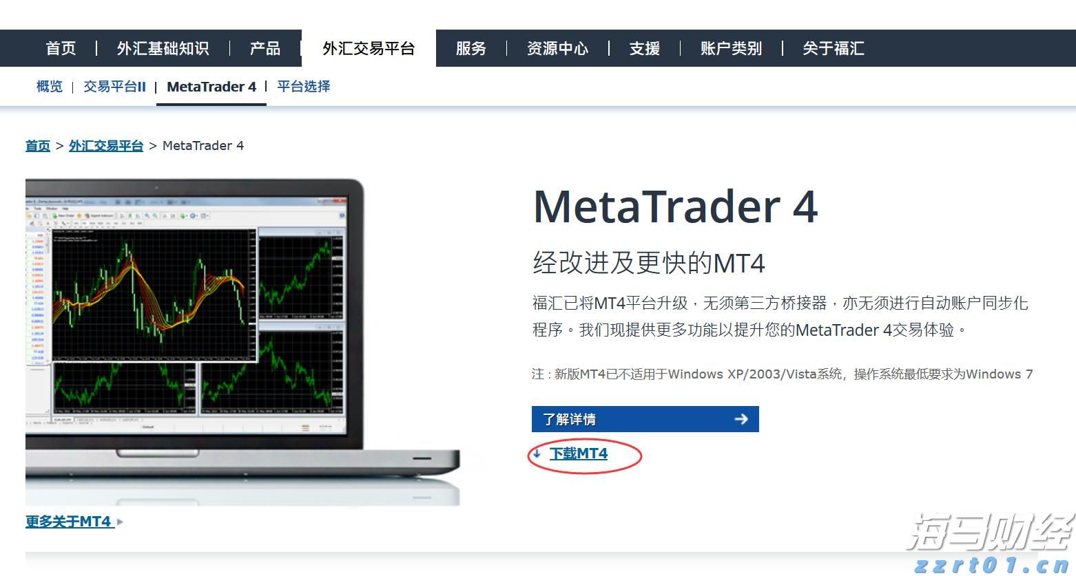 以新质生产力为引领打造战略性新兴产业集群 珠海加速构筑现代化产业体系