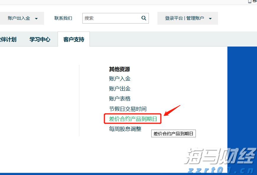 甘肃省市场监管局出台在全省非公有制企业中开展“千企助千村、党建促振兴”行动实施意见