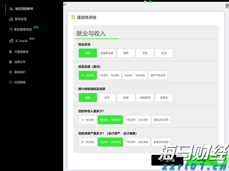 蓝图变实景——粤港澳大湾区“世界级机场群”呼之欲出