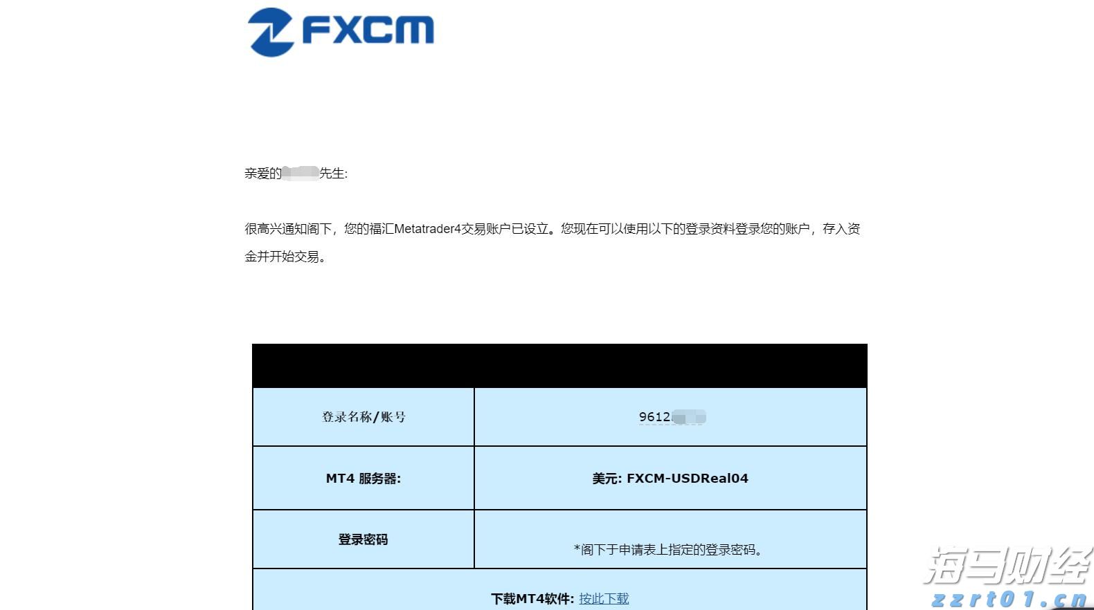 广东六部门联合印发林下经济高质量发展三年行动方案​