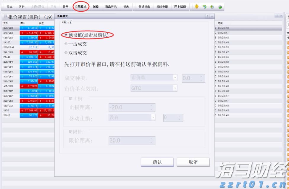 高铁上，有乘客被砸伤！这名珠海护士挺身而出……
