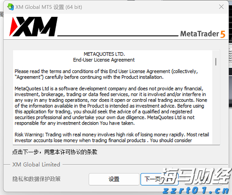 美股动态 | 通用汽车(GM.US)一度下滑7.7% CFO预计关税影响可达50亿美元