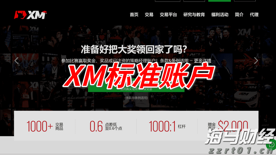 生态守护牵手乡村振兴:淇澳