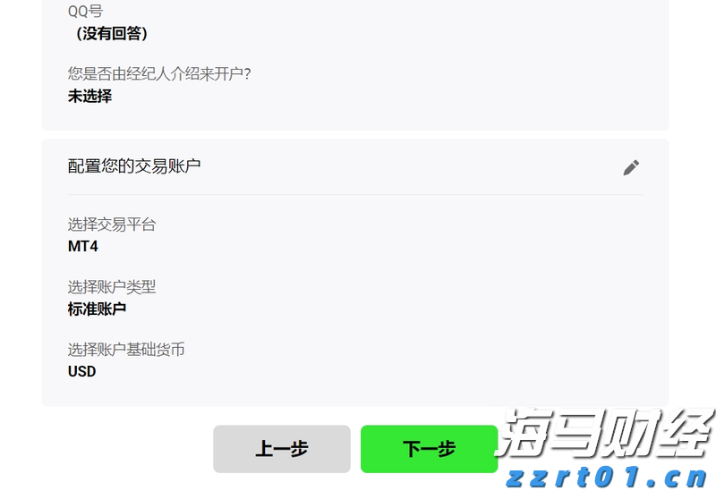美股Q2 机构持仓动态:科技股分歧愈发明显,巨头策略各异