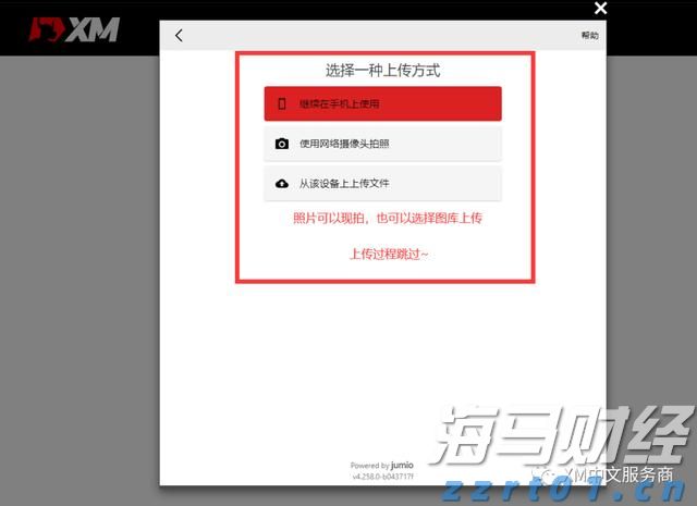 央行城镇储户问卷调查报告:二季度收入感受指数为45% 比上季下降1.2 百分点
