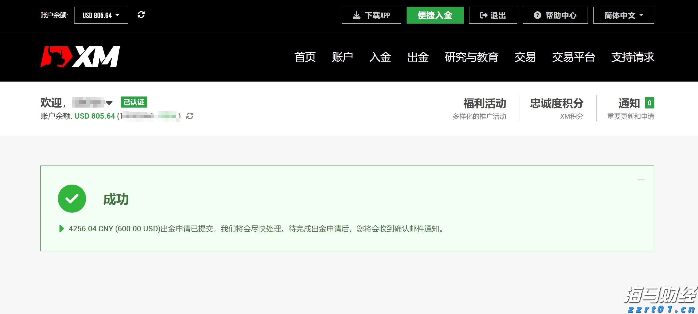 100:69！男篮亚洲杯中国队战胜印度队