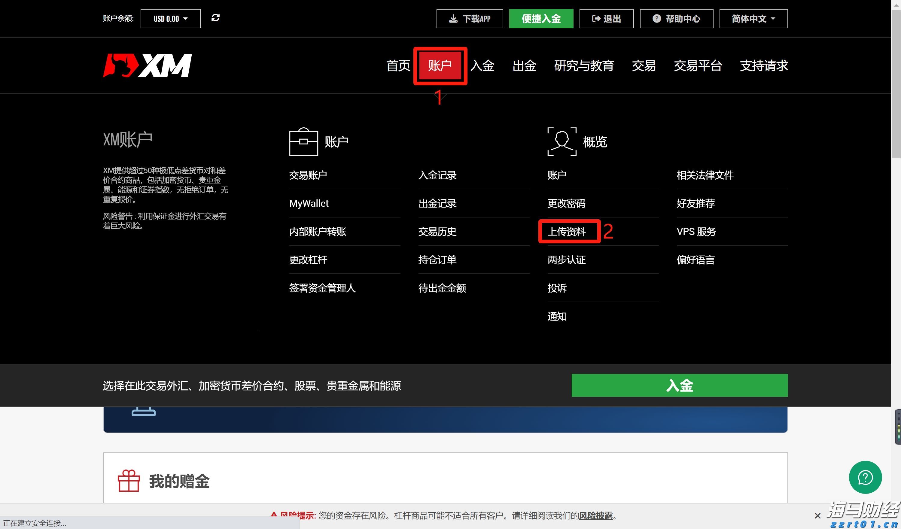 酒店废水排放标准是多少(酒店专用水处理设备详解)