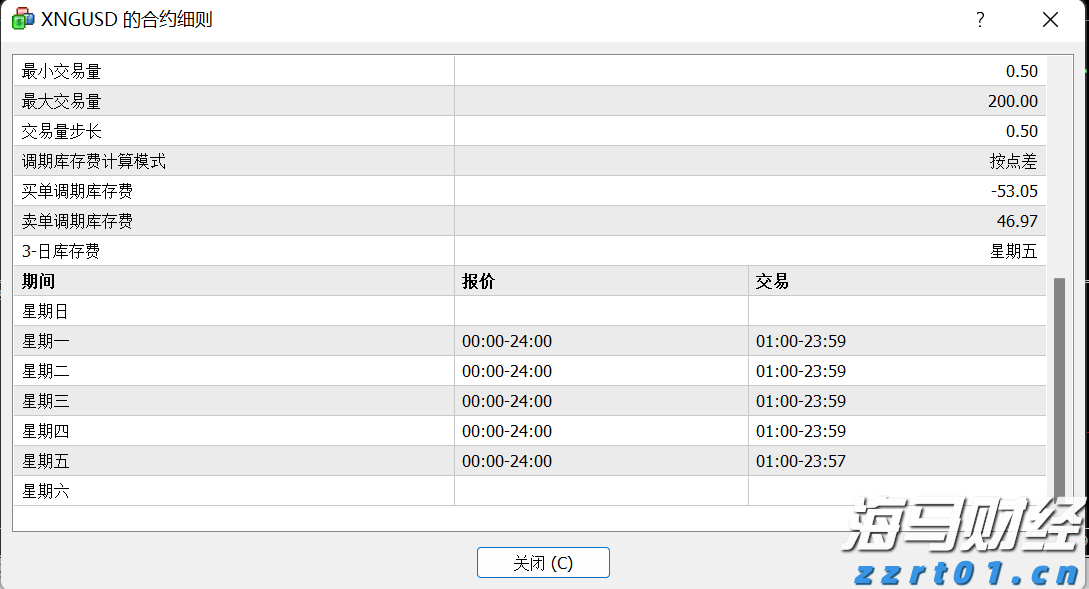 全国人大代表黄成辉:扎根生产一线,践行民主担当