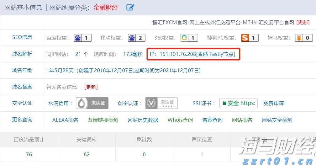 黔西南州两市入选全国康养百强县
