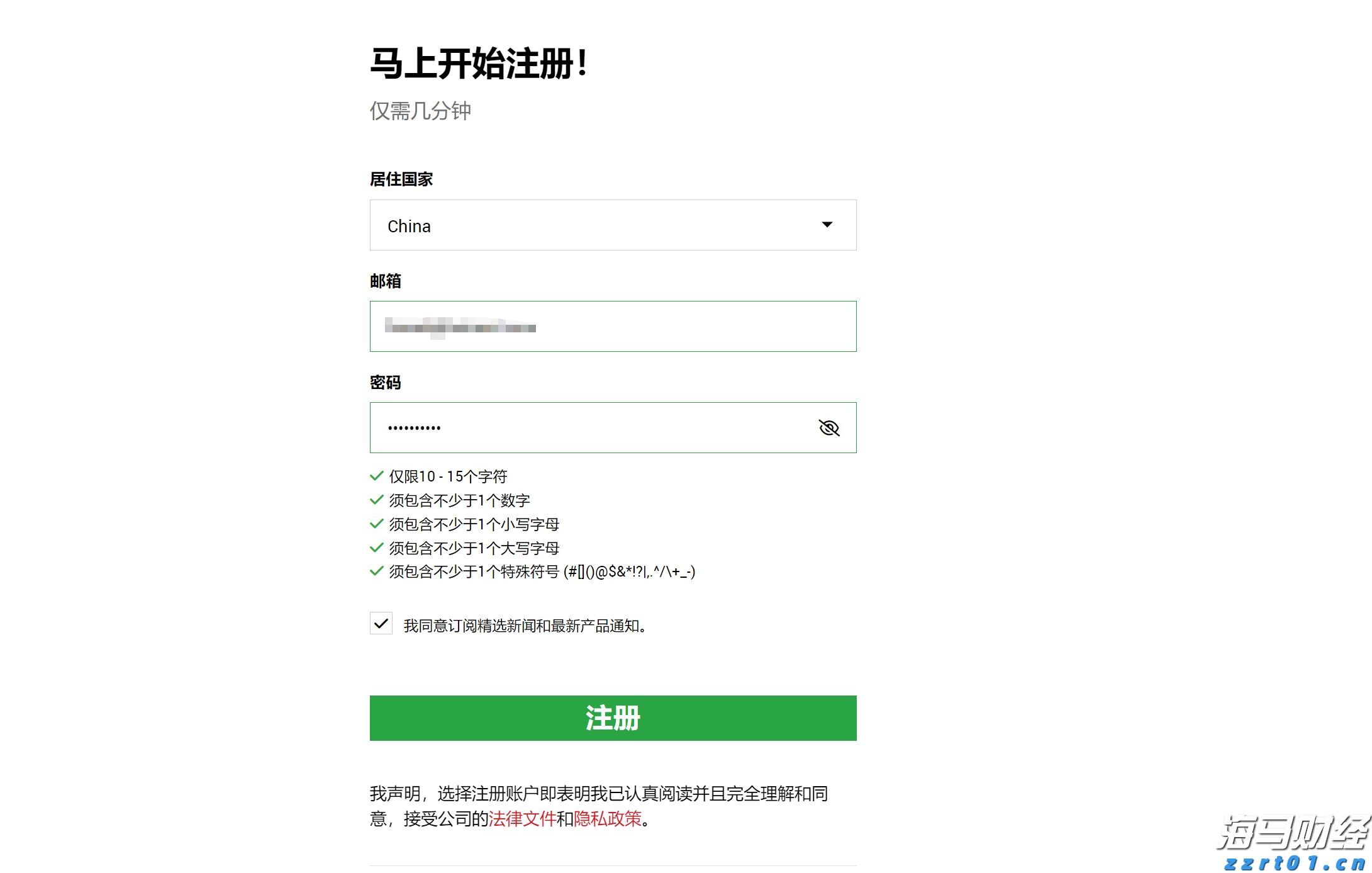 一杯海丰莲花山茶,尝尽山野芳香